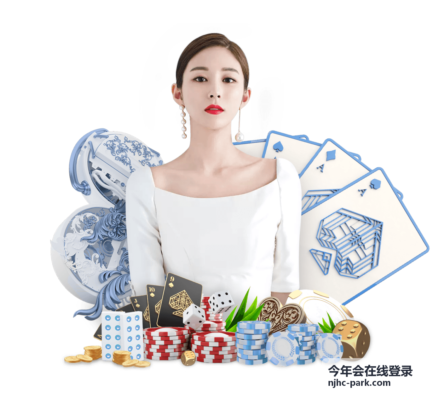 今年会在线登录 - 安全认证服务