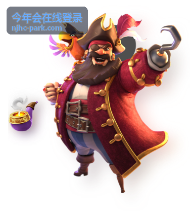 今年会在线登录 - 企业级SSO单点登录架构设计