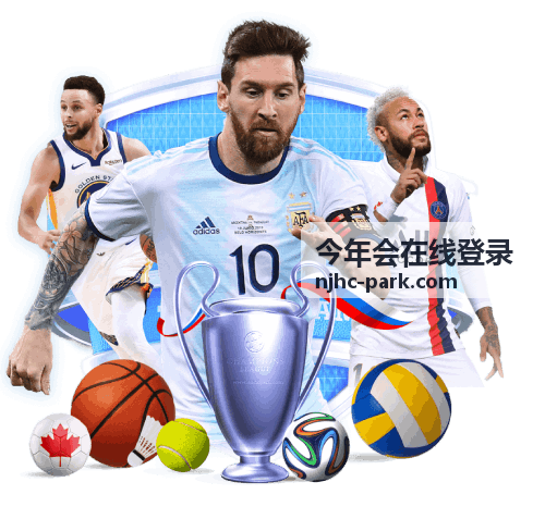 今年会在线登录 - OAuth 2.0与OpenID Connect协议深度解析